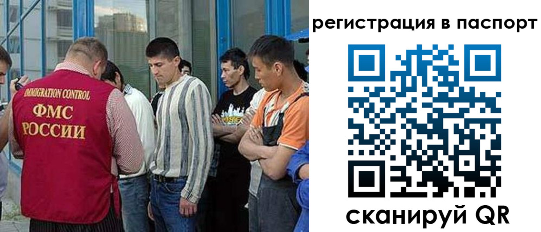 временная регистрация купить в Приморском крае